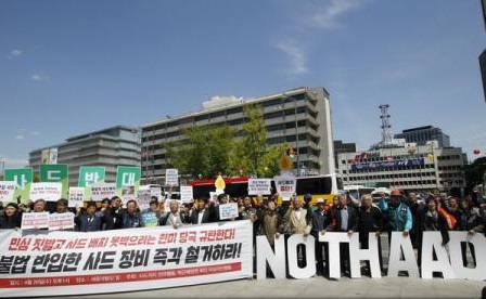 China cere SUA și Coreii de Sud retragerea sistemului antirachetă THAAD