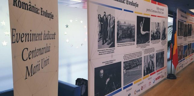 Documentarul ‘Marea Unire – România, la 100 de ani’ şi expoziţia foto ‘România – Evoluţie’ – prezentate de AGERPRES la Madrid